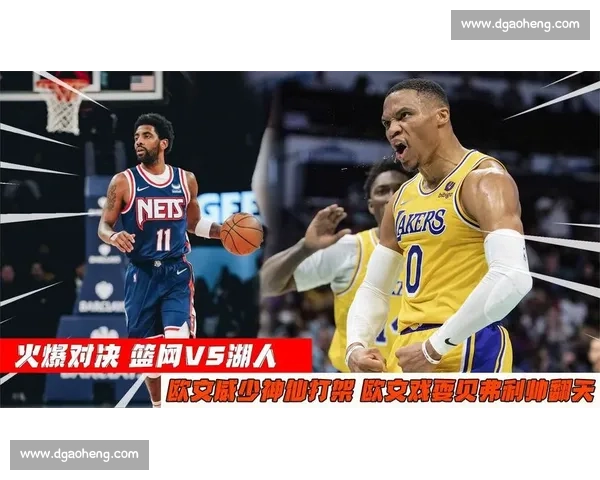 湖人与篮网激战全程直播揭秘超级球星对决精彩瞬间 湖人与篮网激战全程直播揭秘超级球星对决精彩瞬间