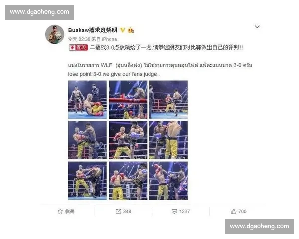 一龙对决播求胜负真相揭秘赛场内外谁才是真正赢家解析全面之战 一龙对决播求胜负真相揭秘赛场内外谁才是真正赢家解析全面之战